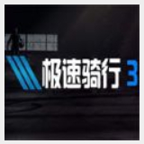 皇冠app软件