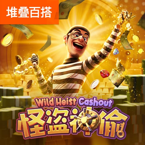 威斯尼斯ww2299棋牌试玩