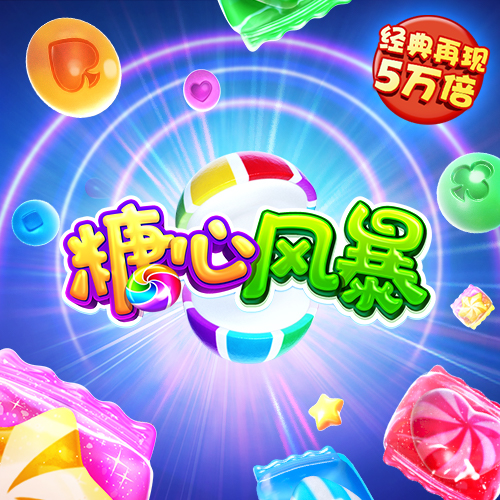 极速百家家乐app下载官网