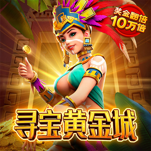 宝盈体育app官网下载安装