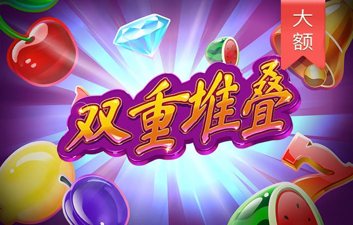 奥门新浦京看电视