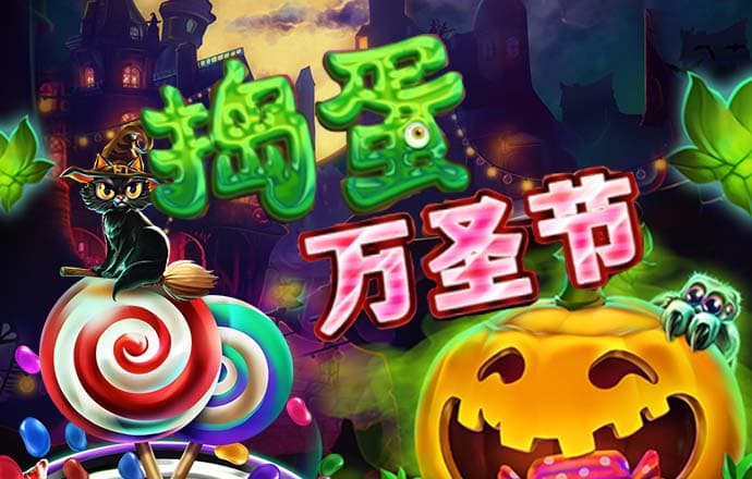 爱游戏